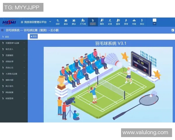羽毛球深度解析：上海羽毛球队的战术布局与竞技策略探秘