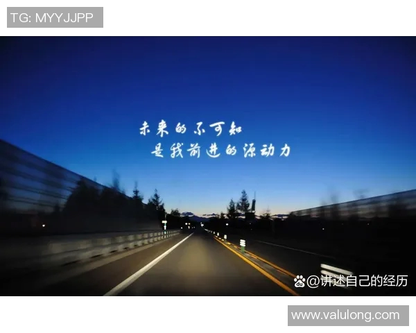 乒乓球的追梦之旅:杨磊深度对话分享人生与奋斗故事 乒乓球的追梦之旅:杨磊深度对话分享人生与奋斗故事