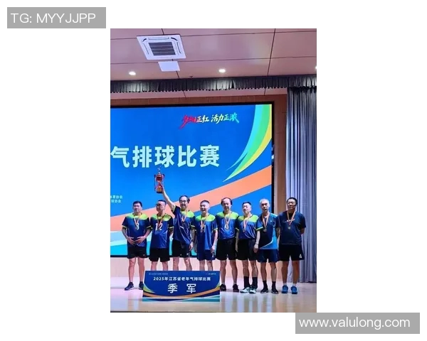 南京排球队荣登排球战术排行榜第一名引领全国排球新风潮