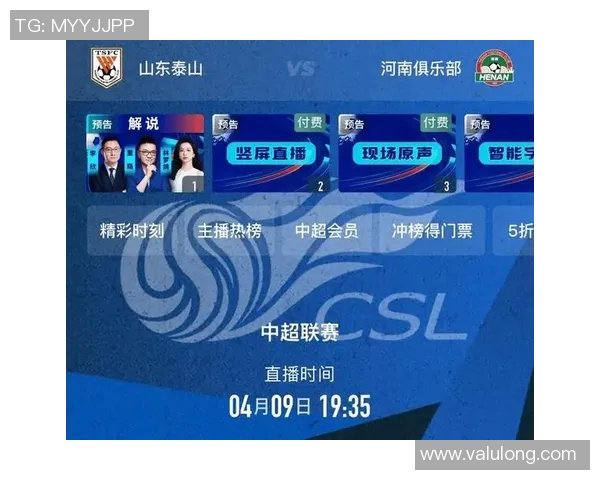 足球明星们的直播日常揭秘与幕后趣事分享