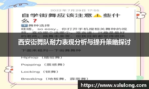 关键词2