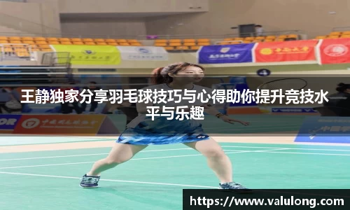 关键词3