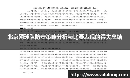 关键词4