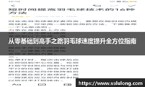 关键词2