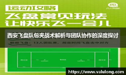 关键词3