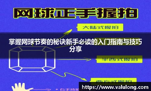 关键词4